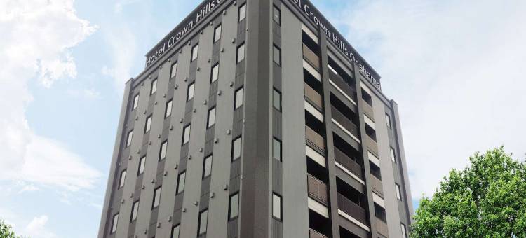 小名浜皇冠山酒店(Hotel Crown Hills Onahama)图片