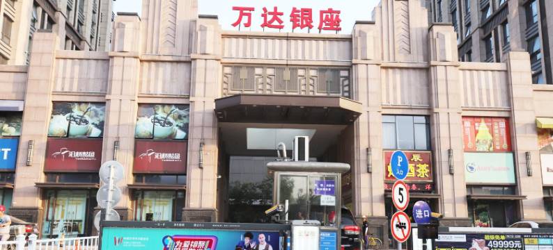 合肥一支百合酒店式公寓图片