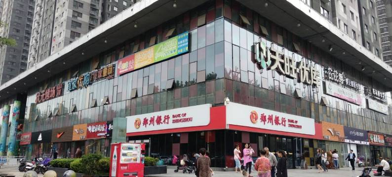 郑州御祥酒店公寓图片