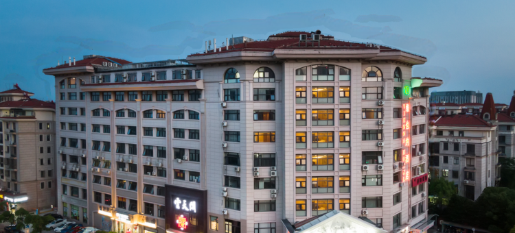 维也纳酒店(启东公园南路店)图片