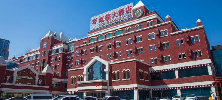 红楼大酒店(乌鲁木齐铁路局地铁站店)图片