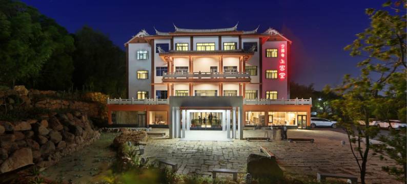 如是·上客堂(清源山店)图片