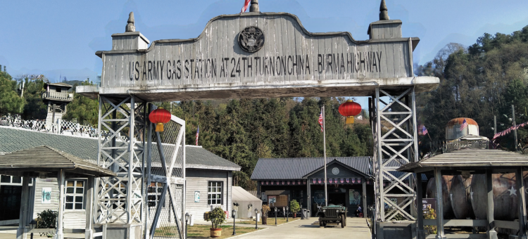 安南加油站木屋酒店图片