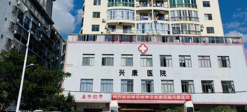 揽海苑公寓(回新路分店)图片