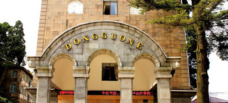 庐山东谷一号别墅度假村图片