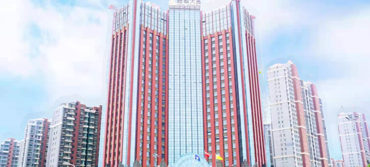 济宁君泰大饭店图片