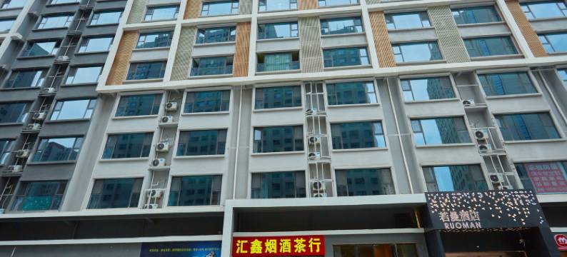 柏复美居公寓(中心街3号分店)图片