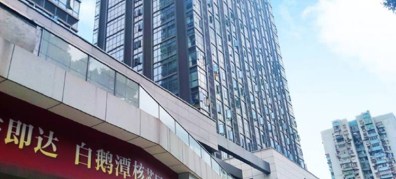 敏捷朗悦公馆温馨公寓(浣花路分店)图片