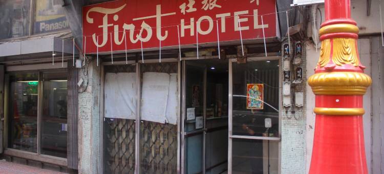 OYO 1011 First酒店(OYO 1011 First Hotel)图片