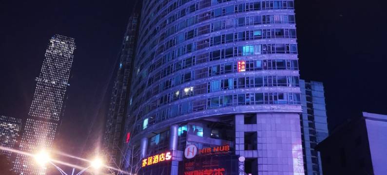 波波悦客之家公寓(解放西路分店)图片