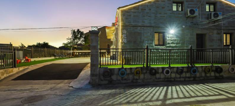 平潭坛南湾海想趣民宿(田美澳沙滩店)图片