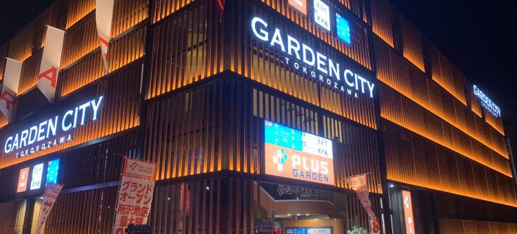 巴登花园(Baden Garden)图片