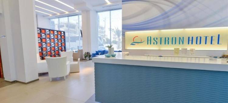 阿斯特朗酒店(Astron Hotel)图片