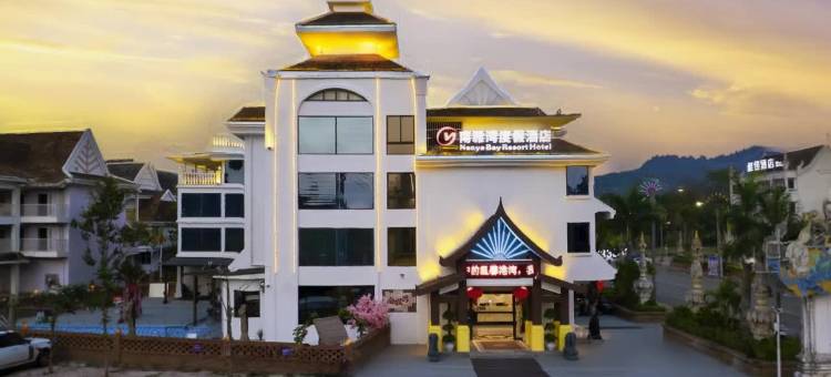 西双版纳勐腊南雅湾度假酒店(南腊河星光夜市店)图片