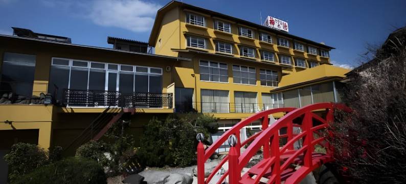 神之汤温泉酒店(Hotel Kaminoyu Onsen)图片