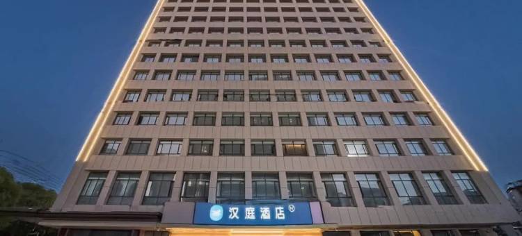 汉庭酒店(喀什东湖公园店)图片