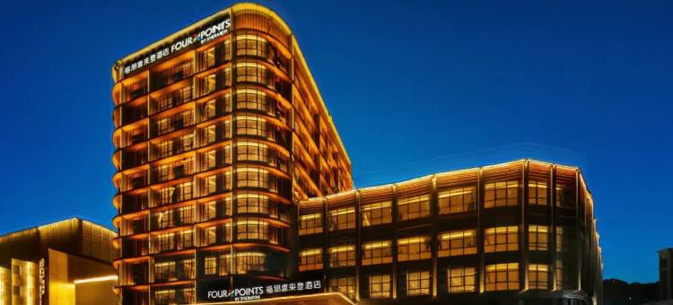 重庆永川福朋喜来登酒店图片