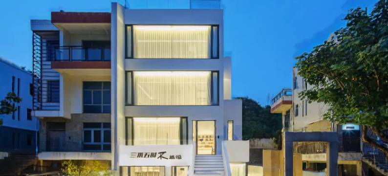 惠安崇武又见民宿(崇武古城风景区店)图片