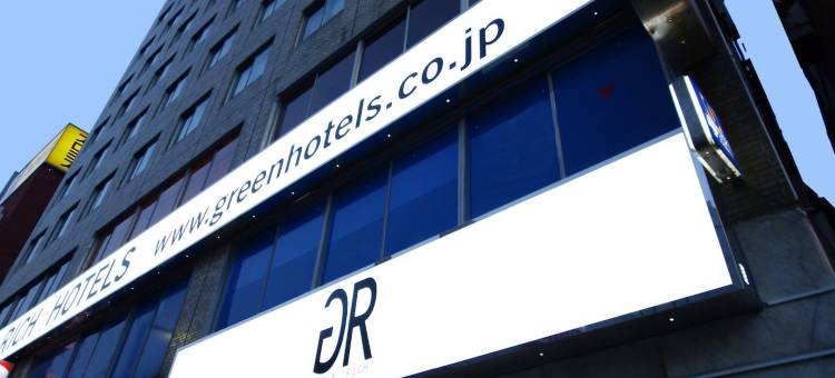 鹿儿岛天文馆宫崎富豪酒店(Green Rich Hotel Kagoshima Tenmonkan)图片