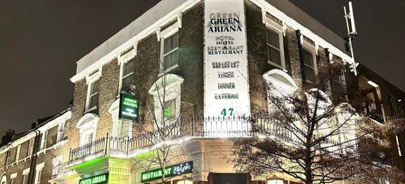 绿色阿丽亚娜酒店和餐厅(Green Ariana Hotel & Restaurant)图片