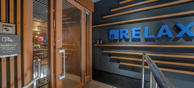放松酒店 高山站(Relax Hotel Takayama Station)图片