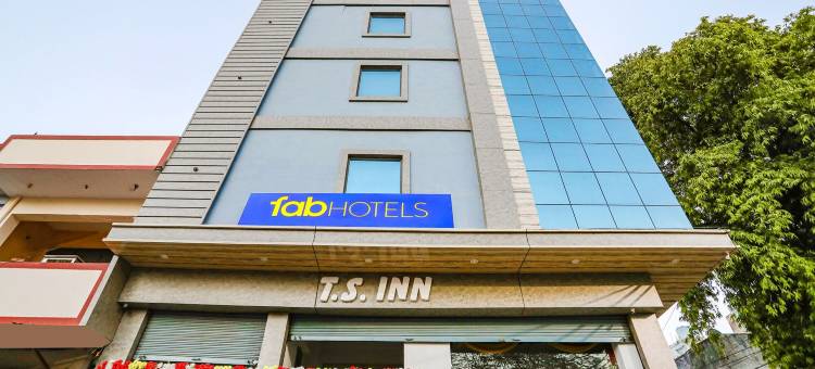 Fabhotel Ts Inn = Fabhotel Ts 旅馆(FabHotel TS Inn)图片