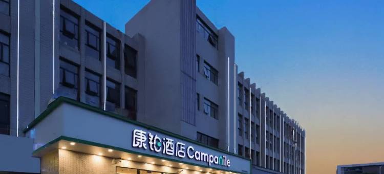 康铂酒店(南京奥体中心弘阳家居博览中心地铁站店)图片