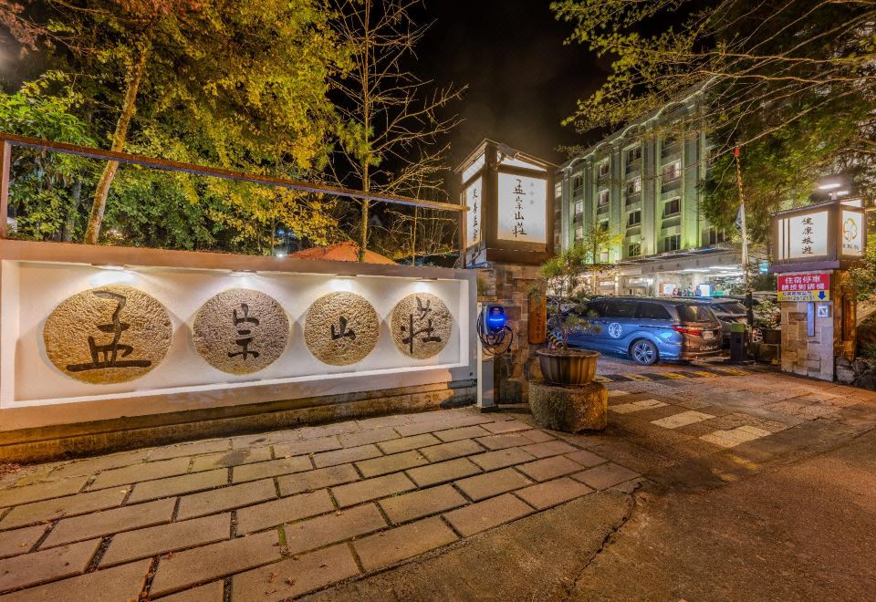 酒店外观