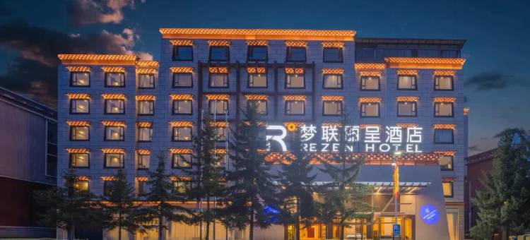 香格里拉梦联丽呈酒店图片