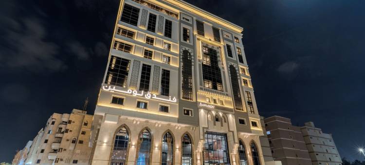 Lumian 酒店(Lumian Hotel)图片