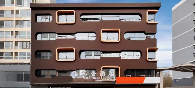张家口忱香酒店CHENXIANGHOTEL(张家口高铁站店)图片