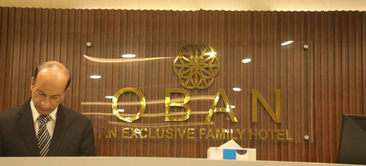 奥本酒店(Hotel Oban)图片