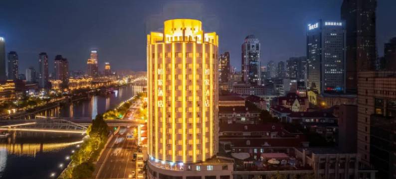 如家酒店·neo(天津小白楼地铁站海信广场店)图片