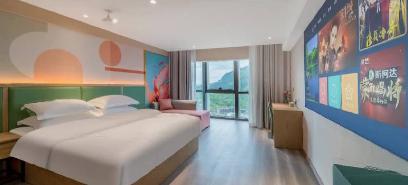 漫会酒店(贵阳云岩区未来方舟店)图片