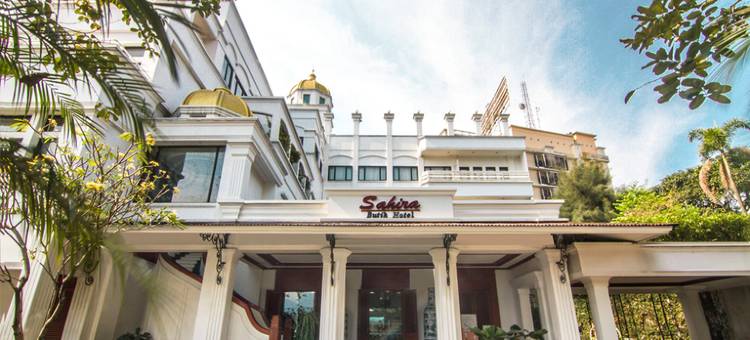 Sahira Butik Hotel Paledang图片