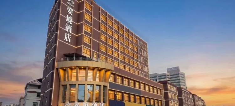 AURA安境酒店(东莞横沥镇森扬商业广场店)图片