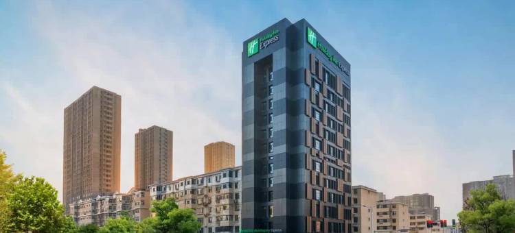 阳泉中心智选假日酒店图片