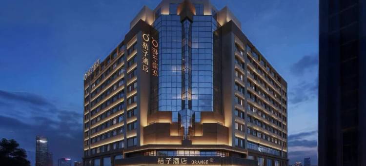 桔子酒店(青岛五四广场香港中路店)图片