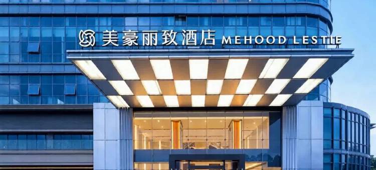 美豪丽致酒店(晋中灵石店)图片