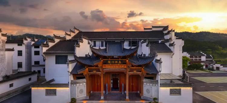婺源明煜酒店图片