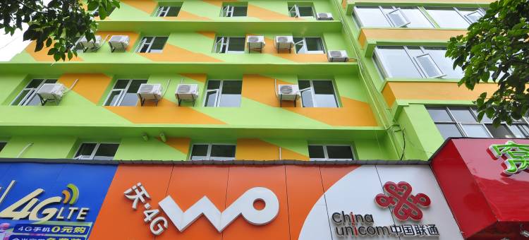 玉溪窝家主题酒店图片