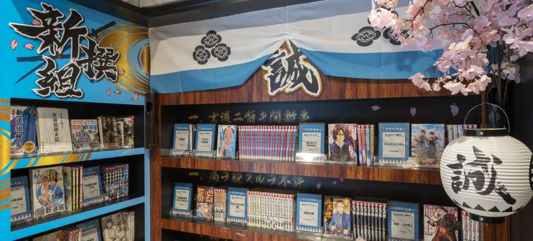 京都二条赫迪星漫画和书酒店(The Hedistar Hotel Kyoto Nijo Comic&Books)图片
