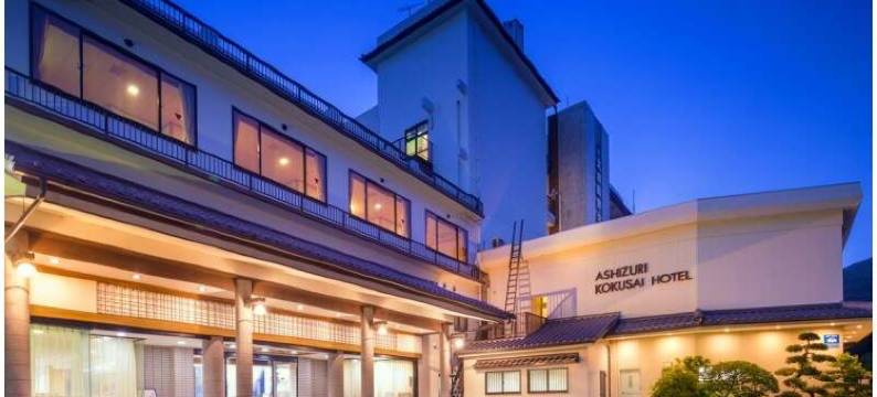 足摺国际酒店(Ashizuri Kokusai Hotel)图片