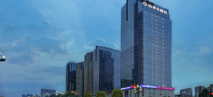 山水S酒店(成都龙泉总部经济港店)图片