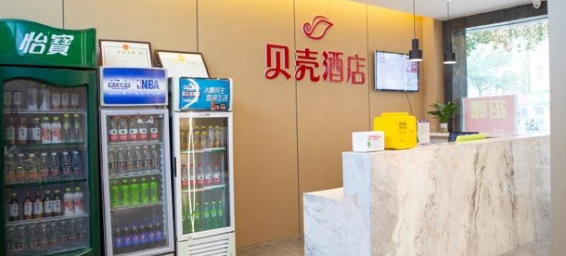 贝壳酒店(迎丰东路市政府店)图片