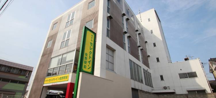 Select Inn饭店-佐野站前(Hotel Select Inn Sano-Ekimae)图片