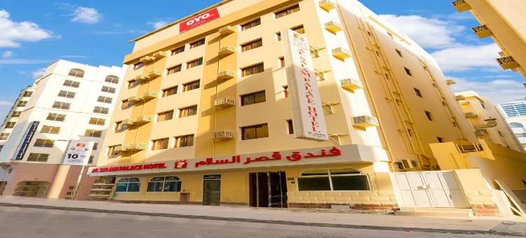 OYO 124 Al Salam Palace酒店(OYO 124 Al Salam Palace Hotel)图片