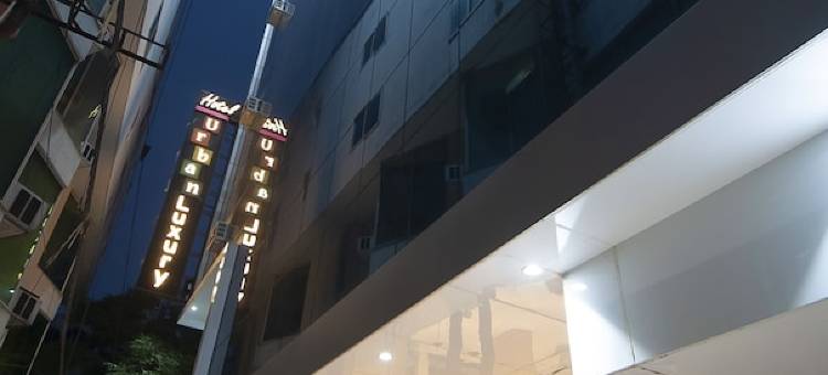 都市奢华酒店(Hotel Urban Luxury)图片