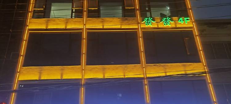 星宸公馆(国贸中心店)图片
