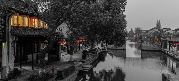 花筑·西塘雲溪民宿图片